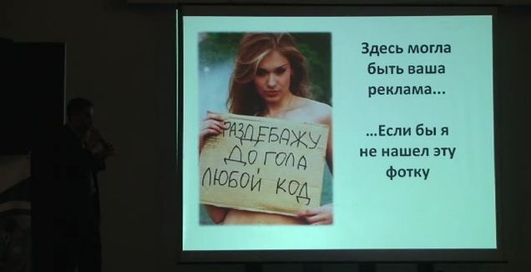 Pecha-Kucha - Максим Вишнивецкий