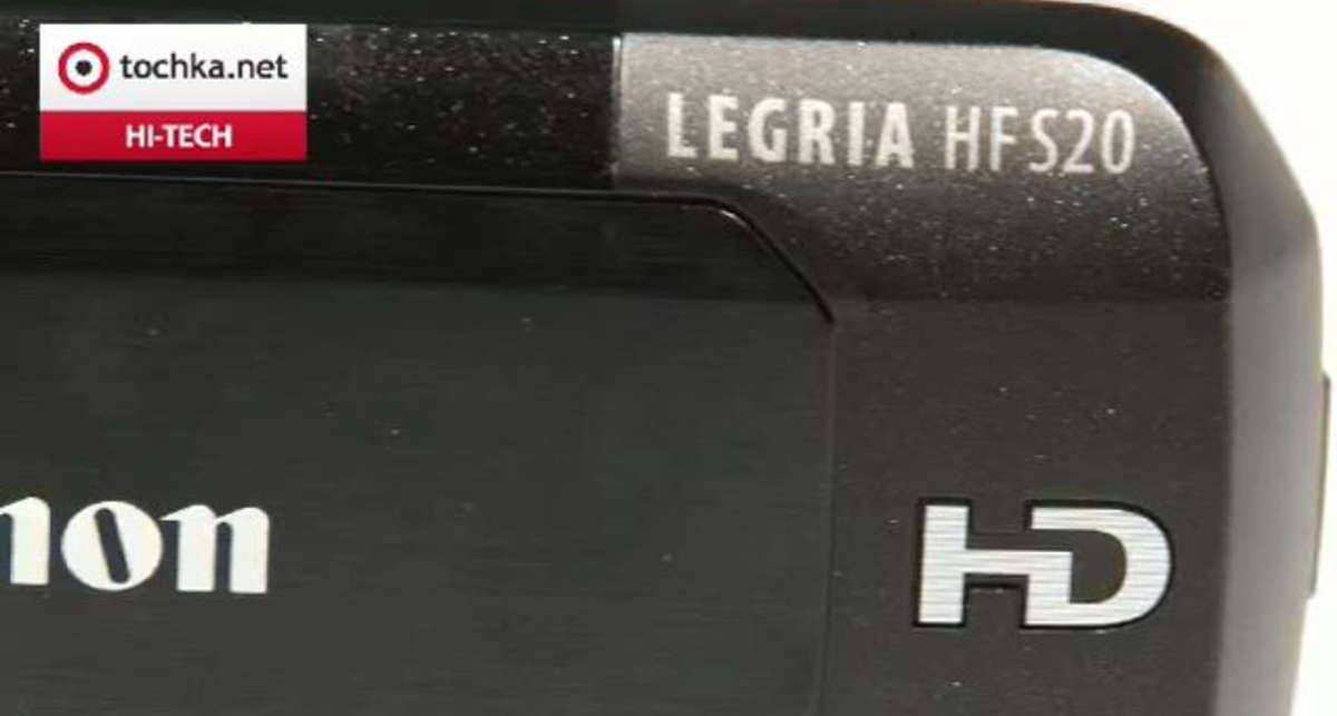 Hi-tech - Canon S20 - exclusive