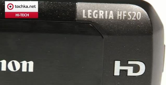 Hi-tech - Canon S20 - exclusive