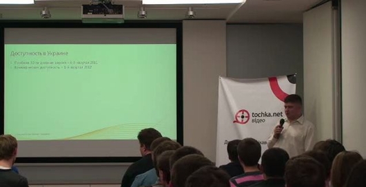 Microsoft Minicamp - Віталій Грам