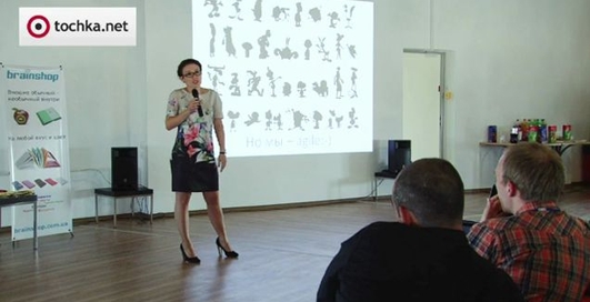 Pecha-Kucha 19.05.11  «Как в мою жизнь пришел Agile»