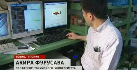 Японцы изобрели телепортатор