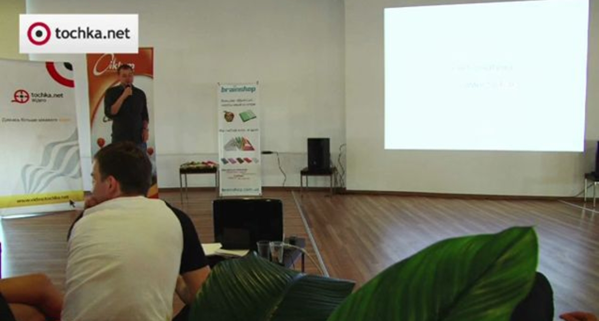 Pecha-Kucha 19.05.11 "Завоевание доверия заказчика"