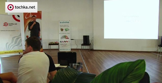 Pecha-Kucha 19.05.11 "Завоевание доверия заказчика"