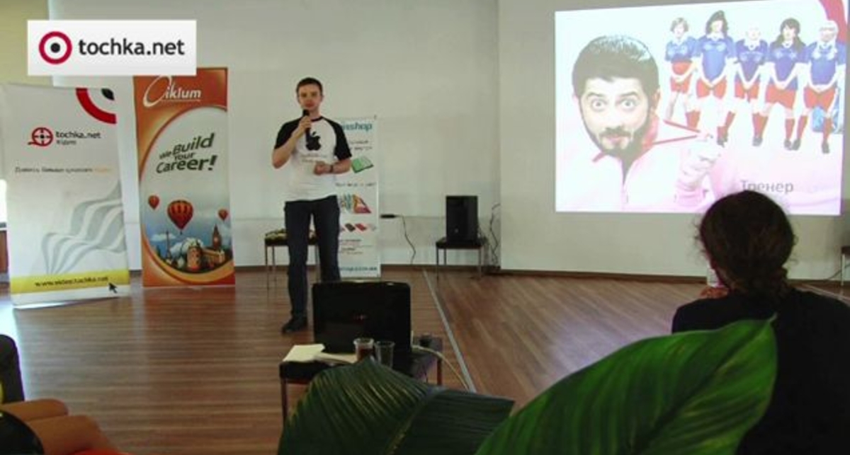 Pecha-Kucha «Agile-консультанты, тренеры, коучи и другие милые люди»