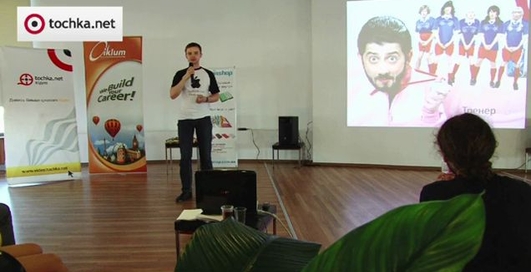 Pecha-Kucha «Agile-консультанты, тренеры, коучи и другие милые люди»