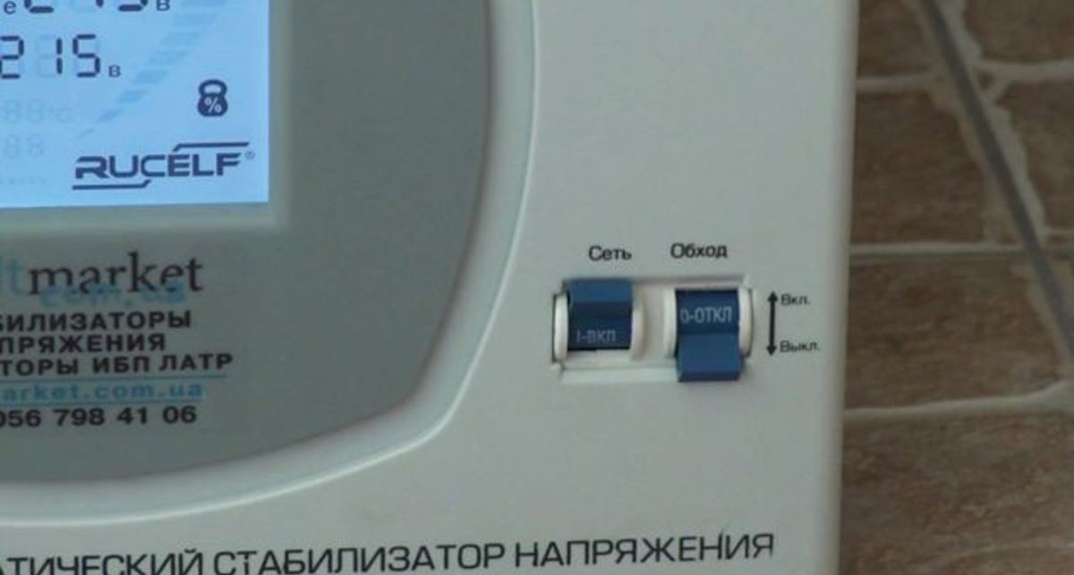 Однофазный стабилизатор релейного типа RUCELF SRF II -9000-L