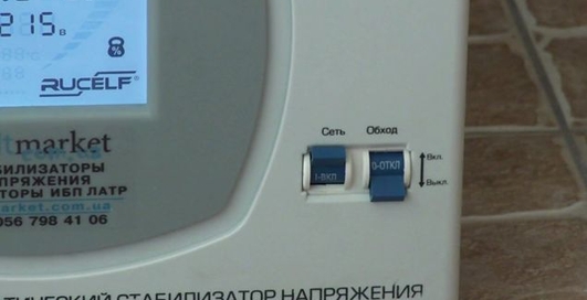 Однофазный стабилизатор релейного типа RUCELF SRF II -9000-L