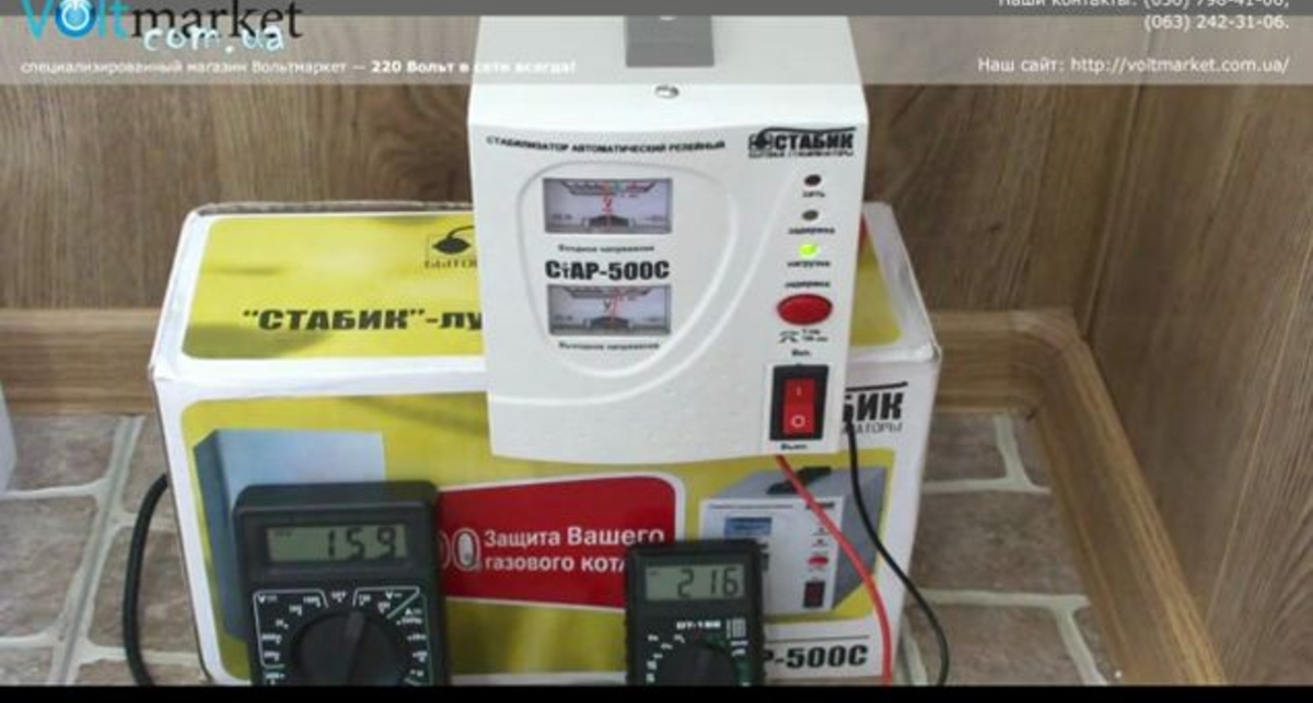 Стабилизатор напряжения для котла СТАБИК СТАР-500-С