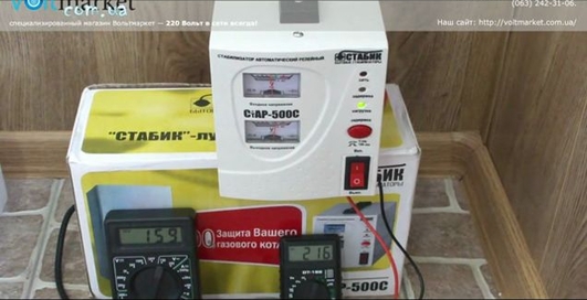 Стабилизатор напряжения для котла СТАБИК СТАР-500-С
