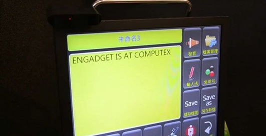 Управление глазами от Utechzone