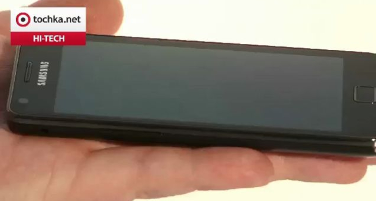 Samsung Galaxy S II - exclusive