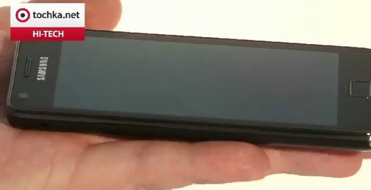 Samsung Galaxy S II - exclusive