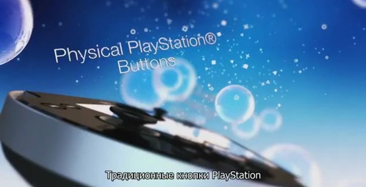 PlayStation Vita