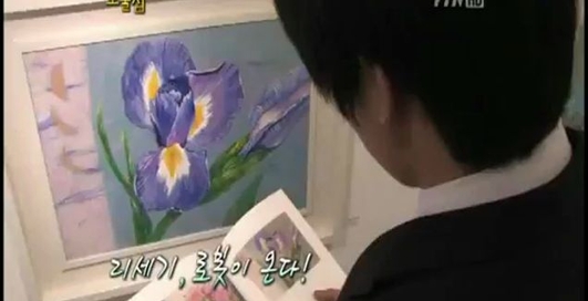 Корейский робот-учитель