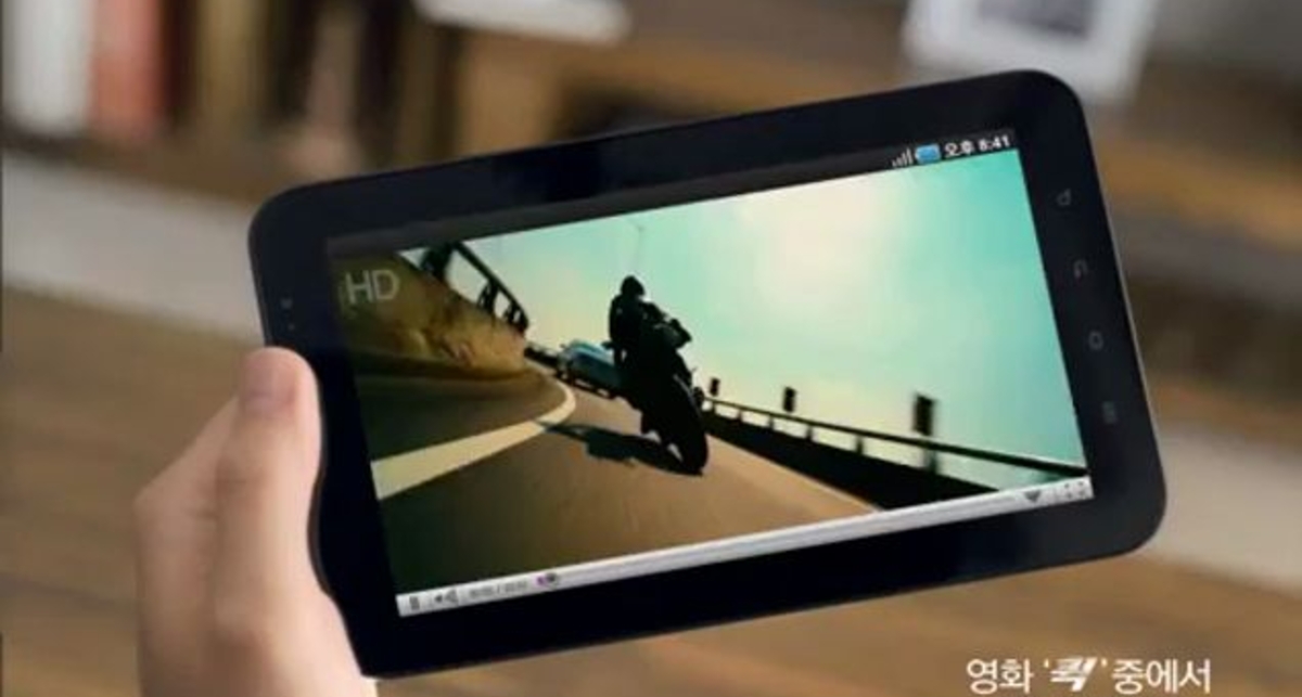 Первый Android планшет от Iriver