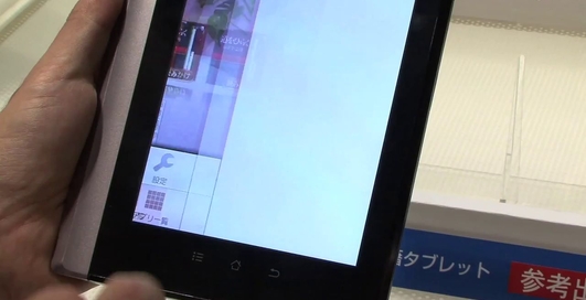UT-PB1 - новый планшет от Panasonic