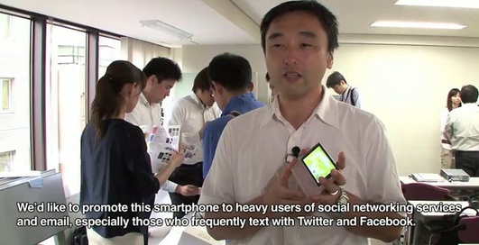 REGZA IS11T - смартфон с полноценной клавиатурой