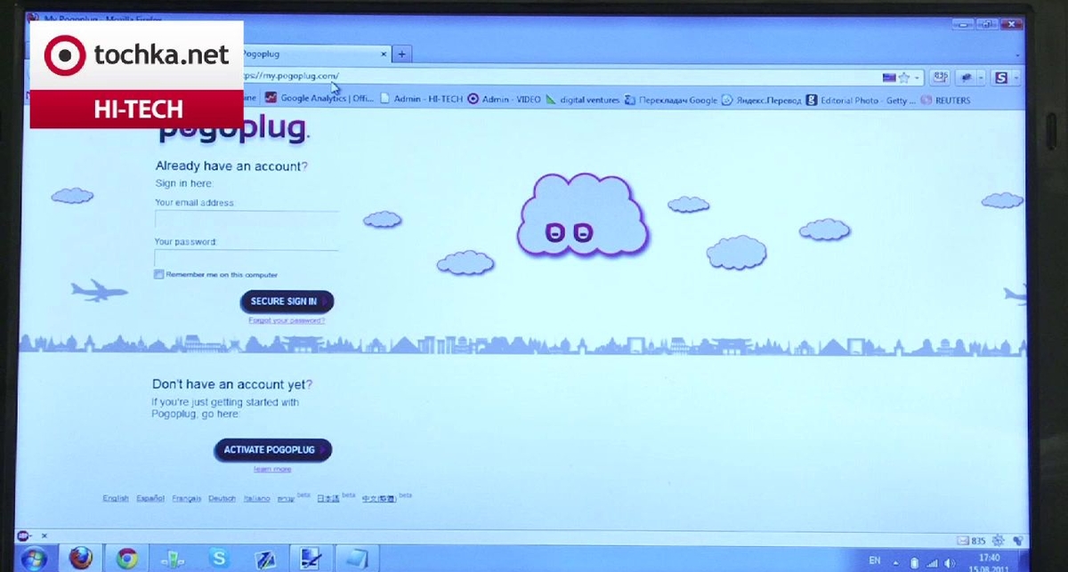 Hi Tech - Seagete Free Agent GoFlex Net