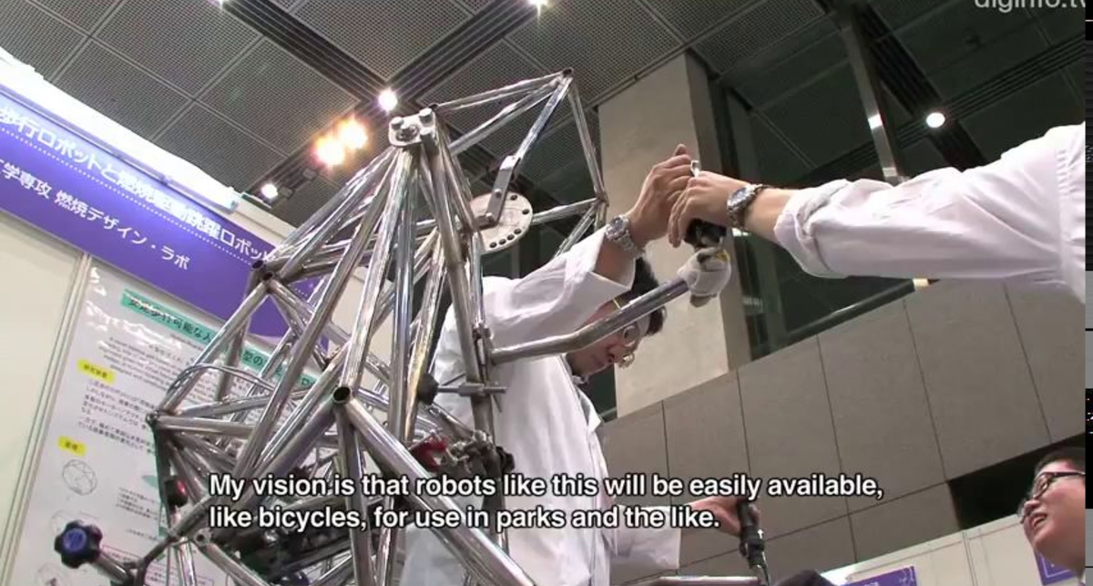 Экзоскелет без электротяги