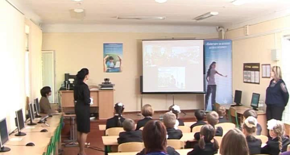 Открытый урок по онлайн-безопасности от 