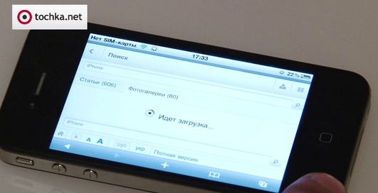 Tochka.net  Мобильное веб-приложение  - exclusive