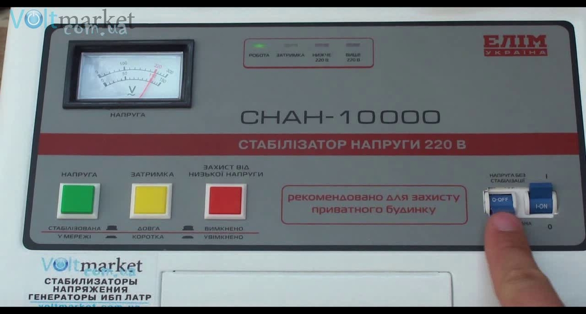 настенный стабилизатор ELIM СНАН-10000