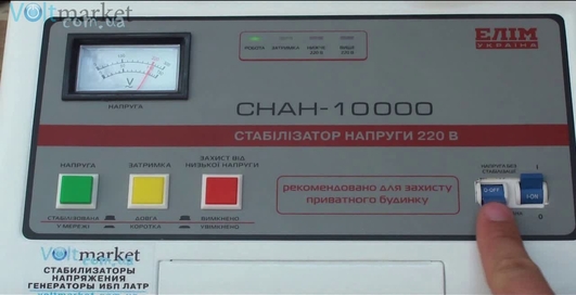 настенный стабилизатор ELIM СНАН-10000