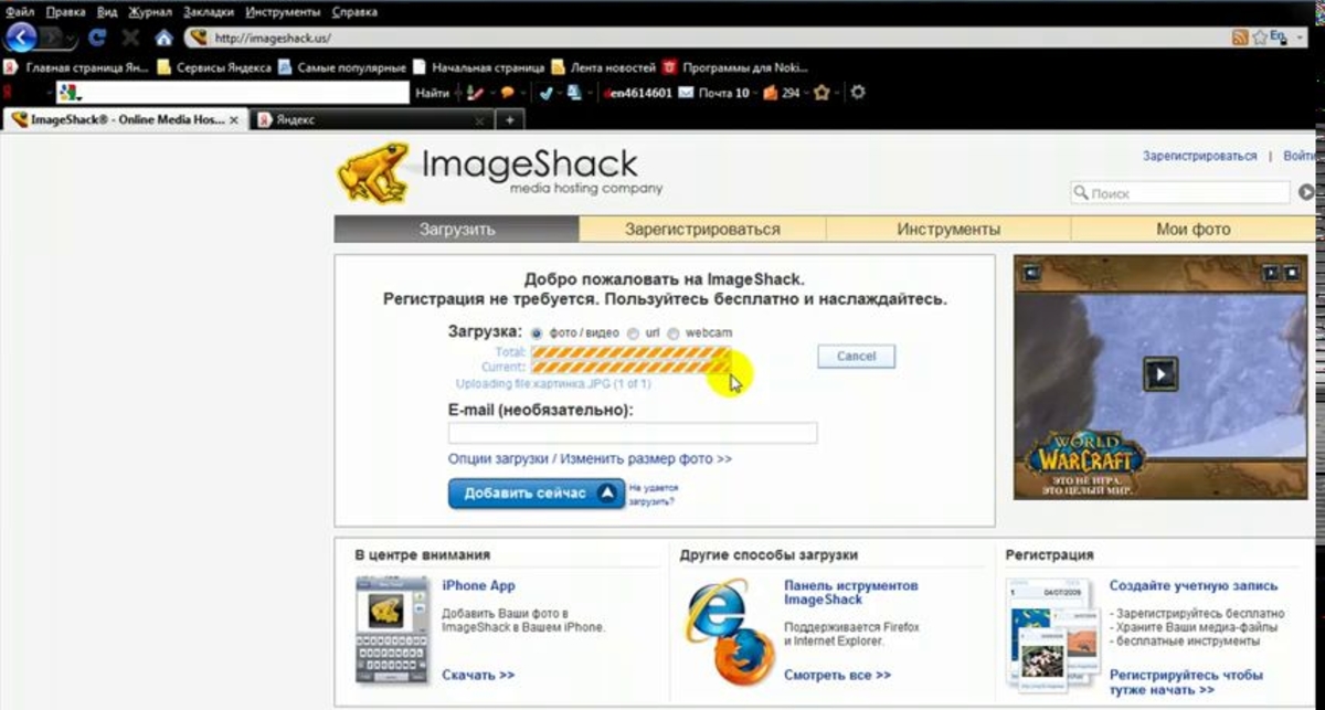 Как создать свой сайт бесплатно