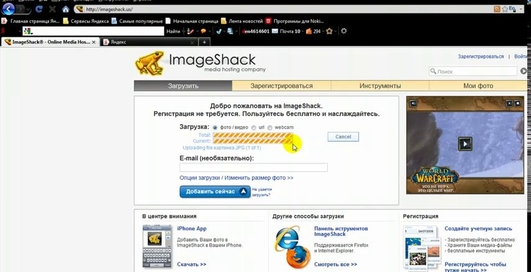 Как создать свой сайт бесплатно