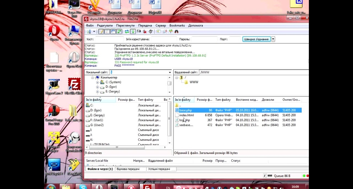 Как взломать контакт