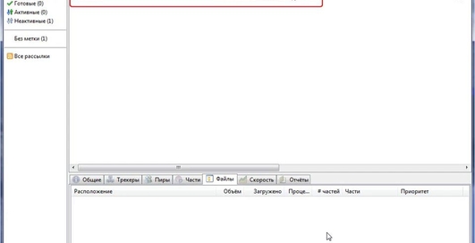 Как качать с торрента