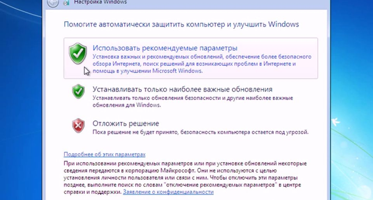 Как установить windows 7 на windows xp