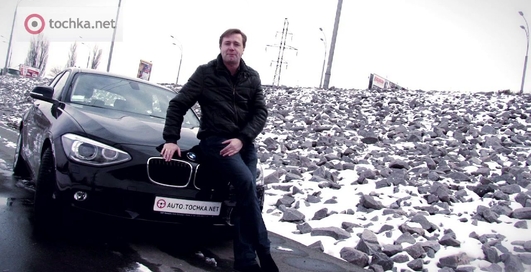 Тест-драйв BMW 1-series: "Копейка" по баварски
