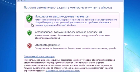 Как установить windows 7 на windows xp