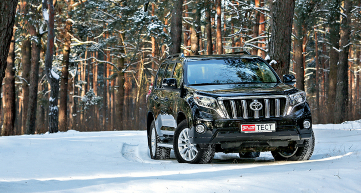 Тест-драйв Toyota Land Cruiser Prado: все включено