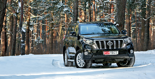 Тест-драйв Toyota Land Cruiser Prado: все включено