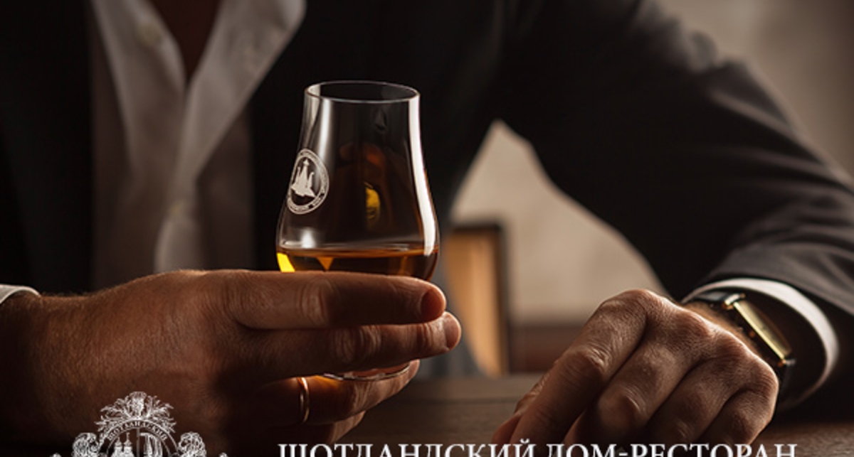 Дегустация «Времена года» в ресторане Whisky Corner