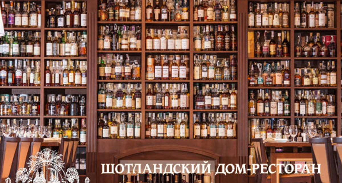 Дегустация «Времена года» в Whisky Corner, часть 3