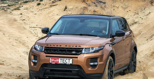 Тест-драйв Range Rover Evoque: 9 ступеней