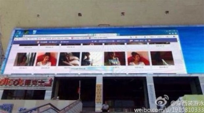 Порно в Китае: на рекламном щите показали фильм 18+