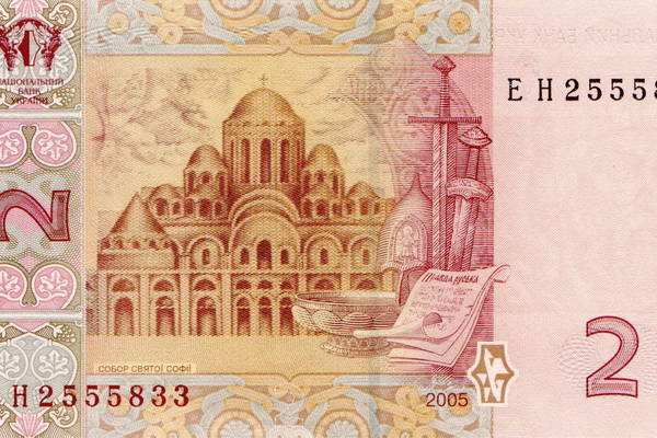 Доклад: Истоки украинской валюты…