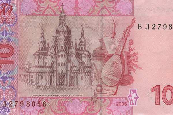 Доклад по теме Истоки украинской валюты…