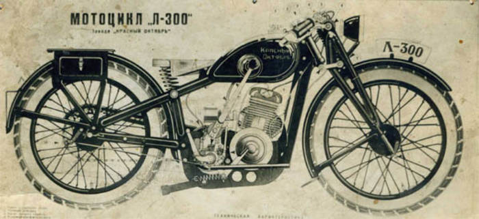 Советские мотоциклы: ТОП-10 самых легендарных