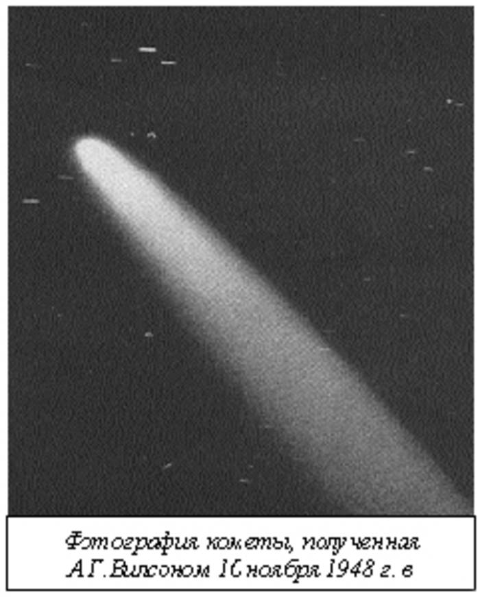 Привет из космоса: ТОП-10 самых известных комет