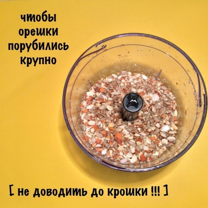 Вместо сникерса: мюслевый батончик собственными руками