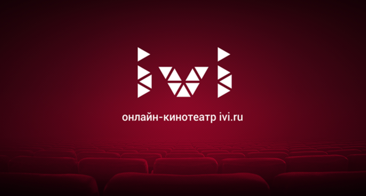 Кинофильмы в онлайн-кинотеатре ivi.ru уже можно смотреть и в странах СНГ
