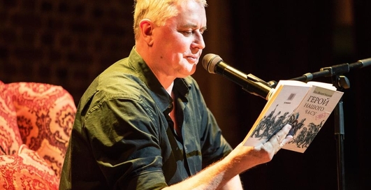 Онлайн-конференция: Задай вопрос Лесю Подерв’янському