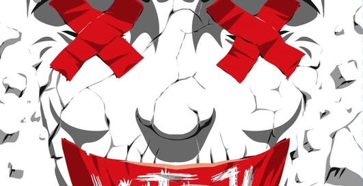 Green Grey - Mon Amour