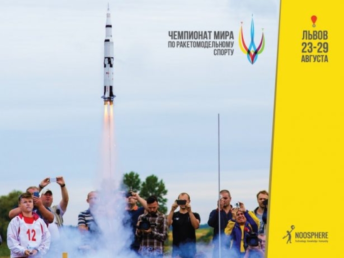 Самые яркие события августа 2016